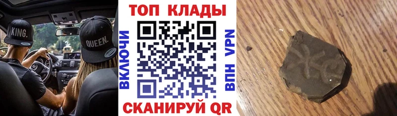 Купить наркотики сайты Югорск АМФЕТАМИН Мефедрон ТГК Гашиш МАРИХУАНА Cocaine