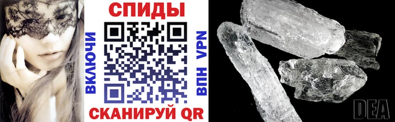 где купить наркоту Югорск Амфетамин VHQ