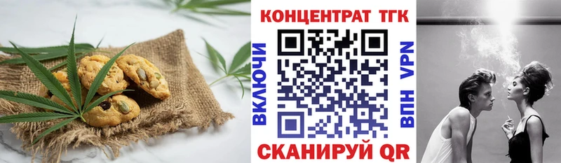 дарнет шоп  Югорск  Еда ТГК конопля 