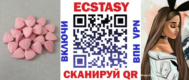 дарнет шоп  Югорск  Экстази ешки 