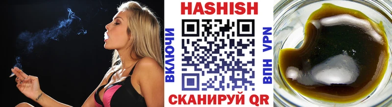 ГАШИШ ice o lator blacksprut tor Югорск