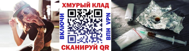 где продают наркотики  Югорск  ГЕРОИН афганец 