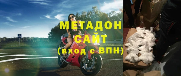 стаф Абаза