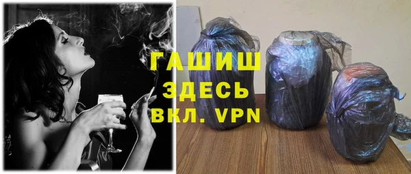 гашиш Абдулино