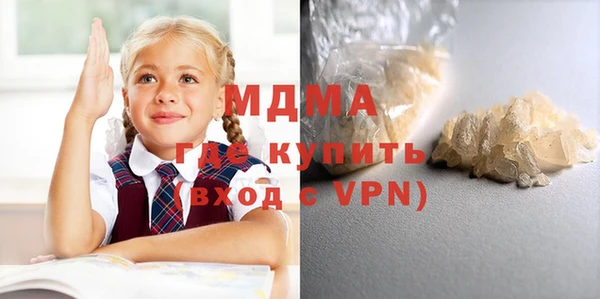 гашиш Абдулино