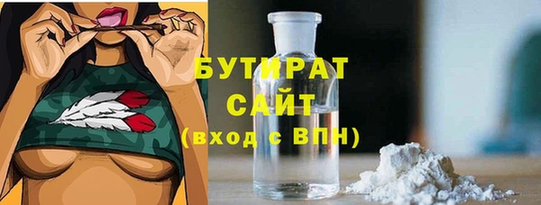 марихуана Михайловка