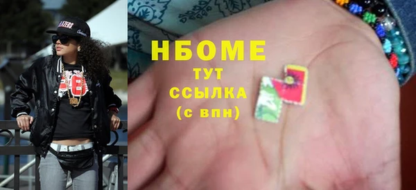 кокаин перу Абинск