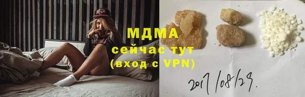 кокаин перу Абинск