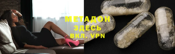 кокаин перу Абинск