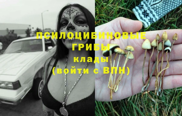 кокаин перу Абинск