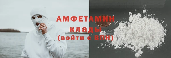кокаин перу Абинск