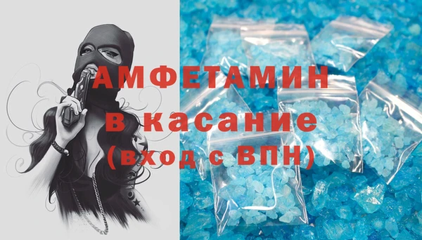 кристаллы Алексеевка