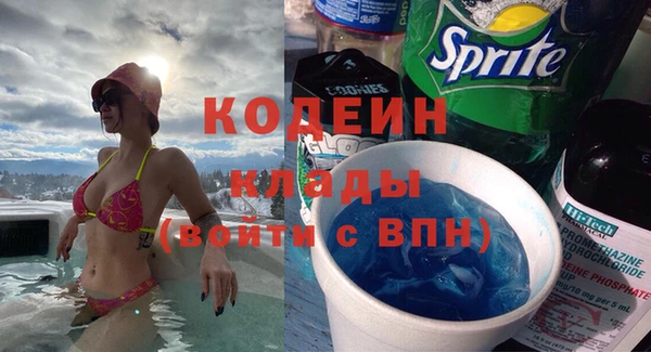 кокаин перу Абинск
