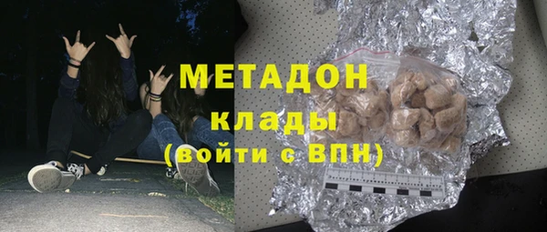 кокаин перу Абинск