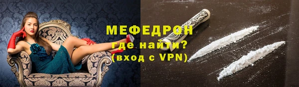 стаф Абаза