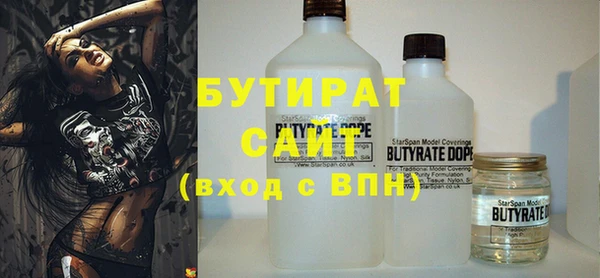 стафф Алзамай