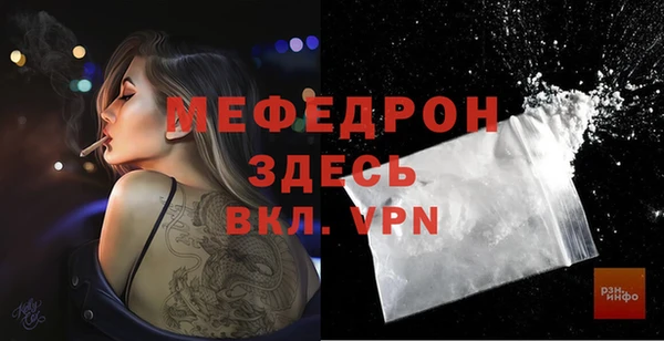 стаф Абаза
