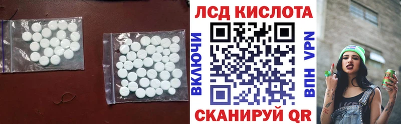 сколько стоит  Югорск  ЛСД экстази кислота 