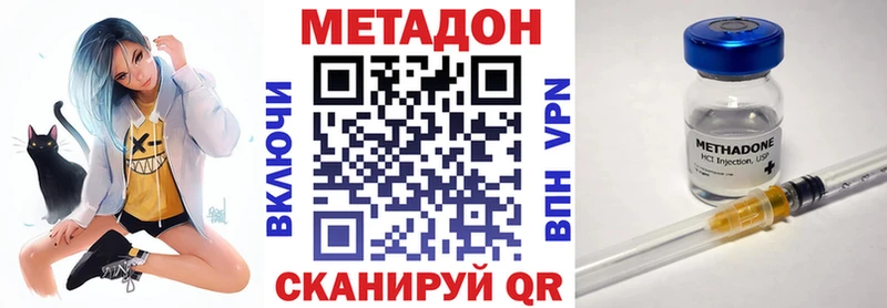 Метадон белоснежный  omg маркетплейс  Югорск  как найти закладки 