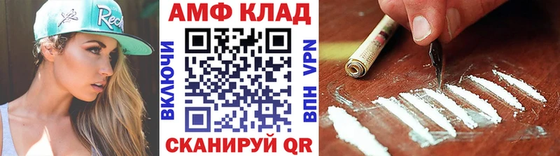 Метамфетамин мет  Югорск 