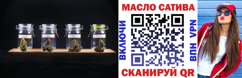 ТГК жижа  Югорск 